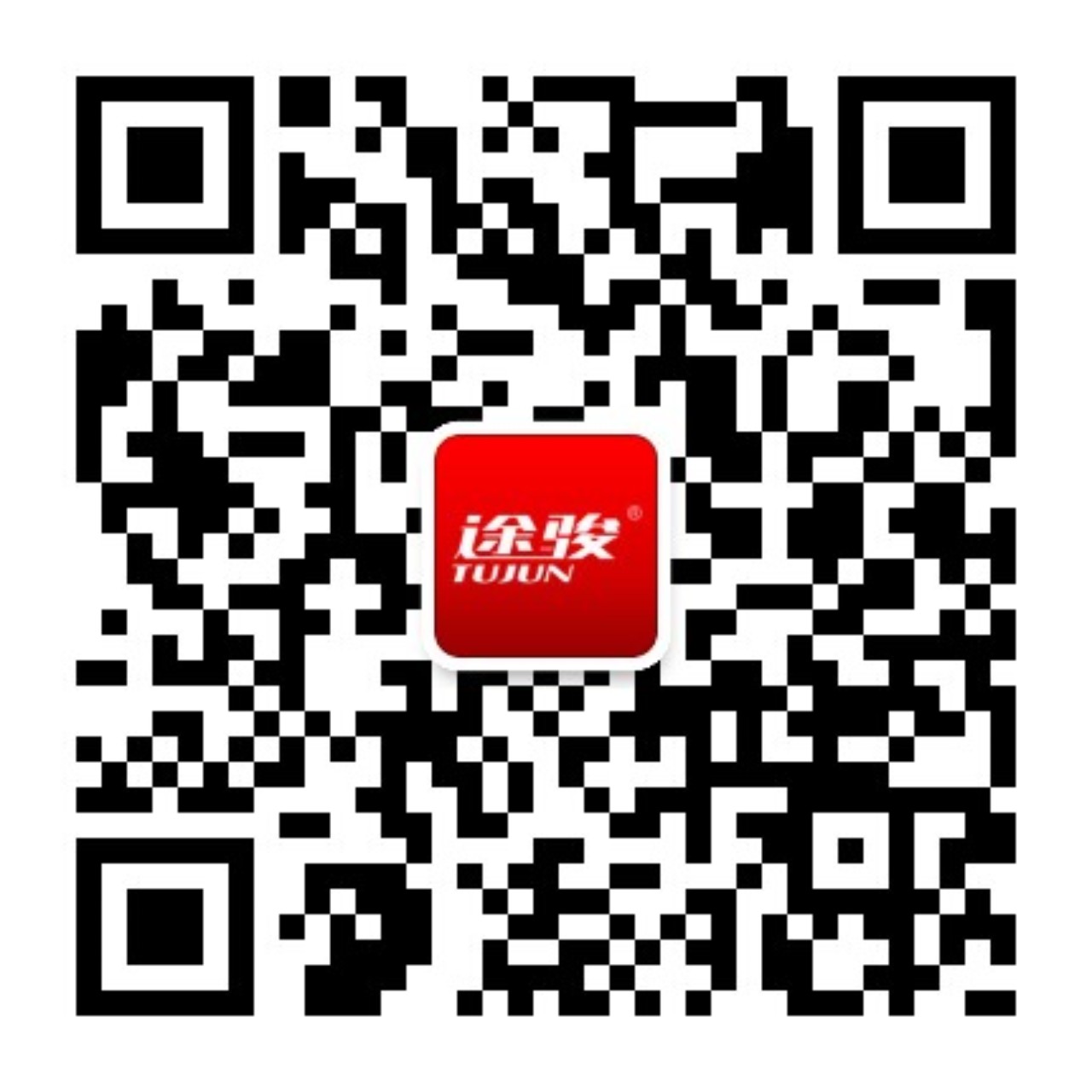 途骏科技