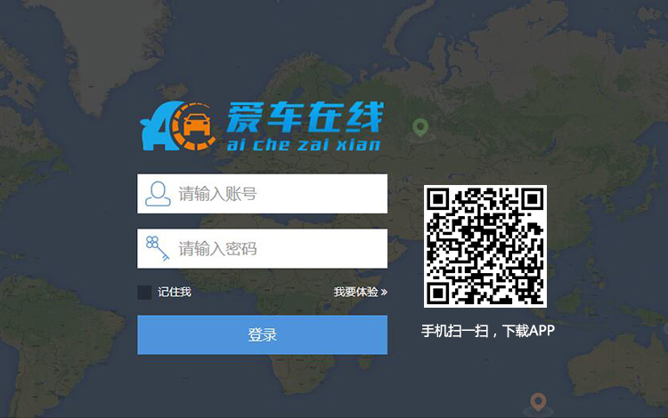 途骏爱车在线