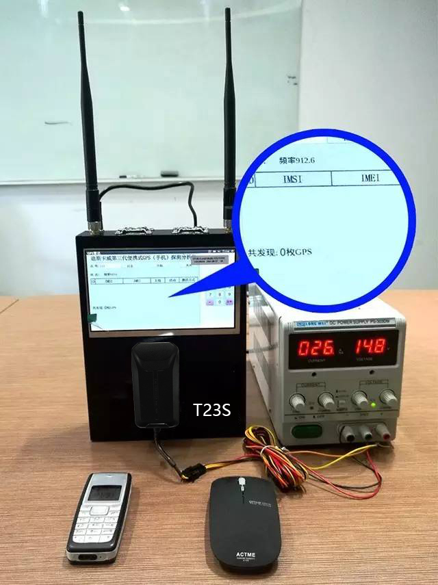 途骏T23S反伪基站探测