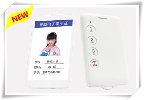 途骏GK309S智能电子学生证