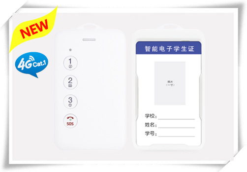 途骏JM-S341智能电子学生证